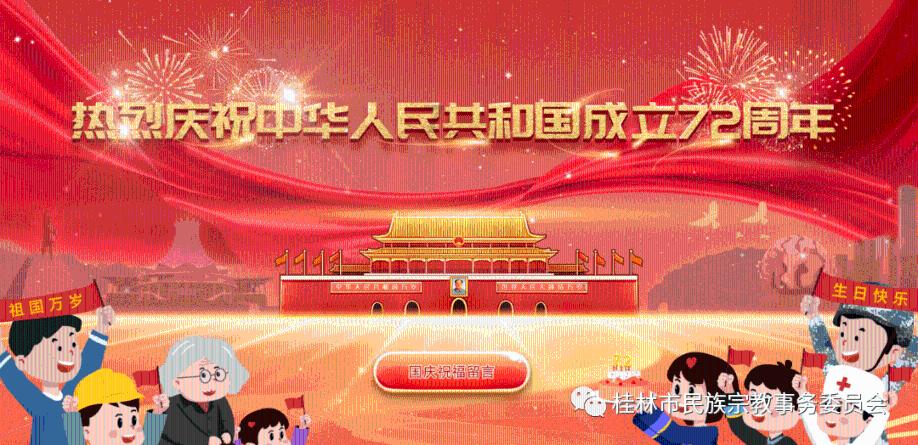 万词王